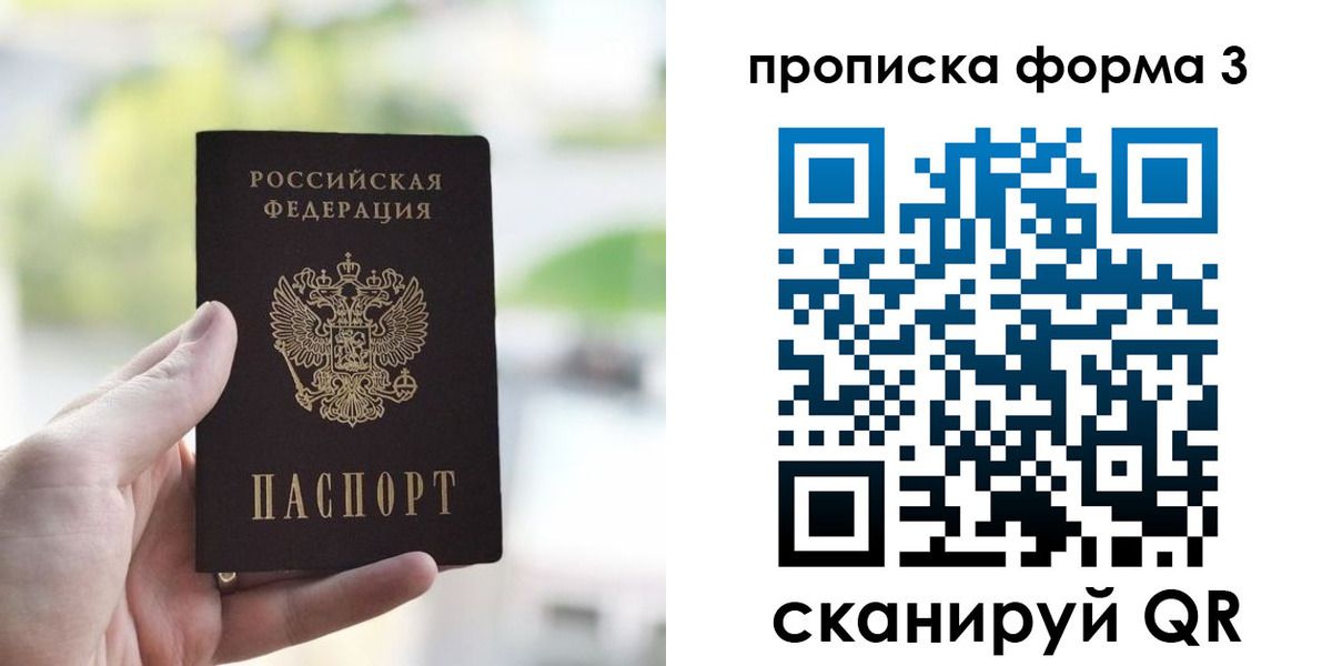 временная регистрация поиск в Судогде