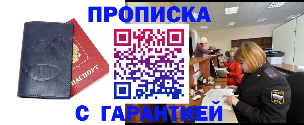 временная регистрация госуслуги в Судогде